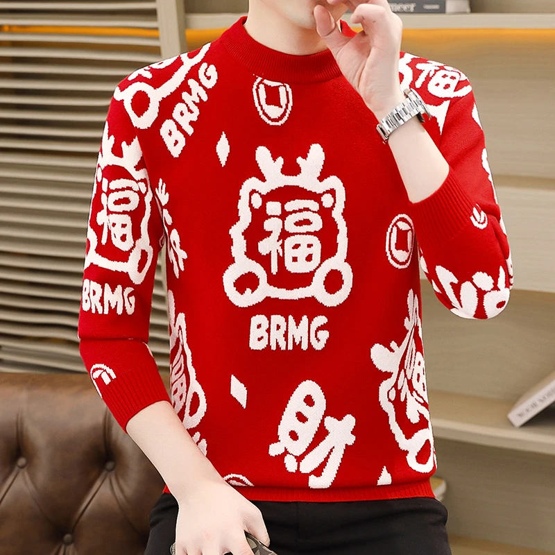 红色毛衣男冬季圆领针织打底衫生肖图案新年喜庆情侣线衣2023新款