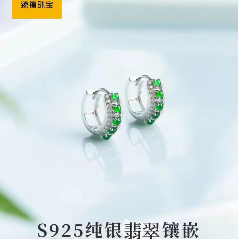 甜甜圈耳包天然A货翡翠S925银镀18K金镶嵌高冰阳翡翠保真基地032