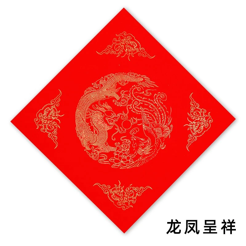 【酷的】小斗方龙凤34*34/60张，大斗方龙凤45*45/40张