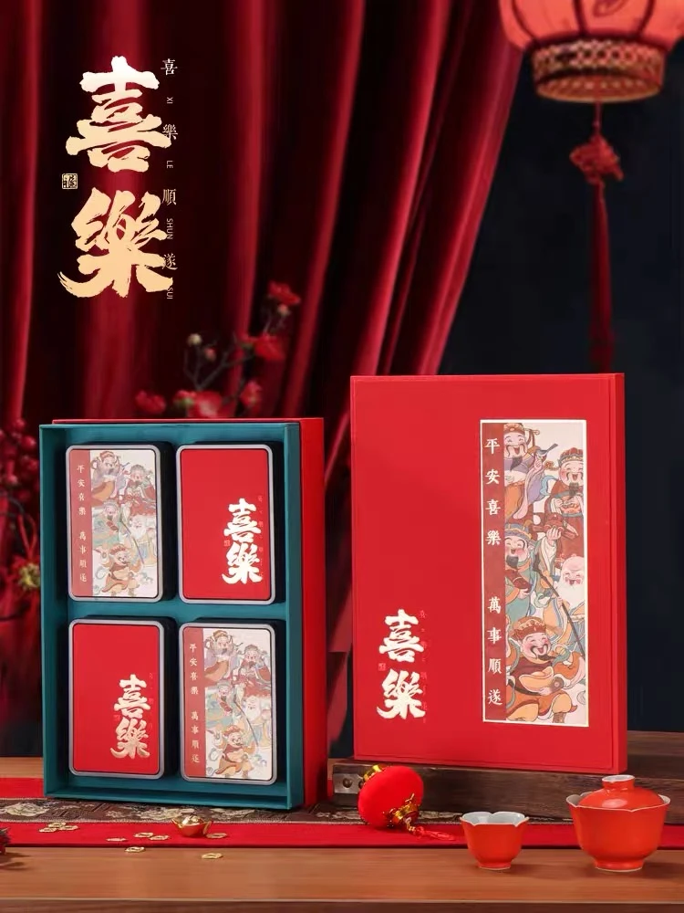 【龙年喜乐】阅嘉木普洱茶滇红茶礼盒