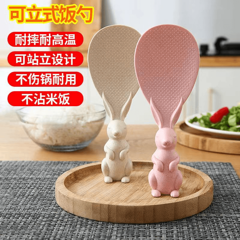 打饭饭瓢不粘米饭勺子家用创意兔子可爱电饭煲锅饭铲子饭勺