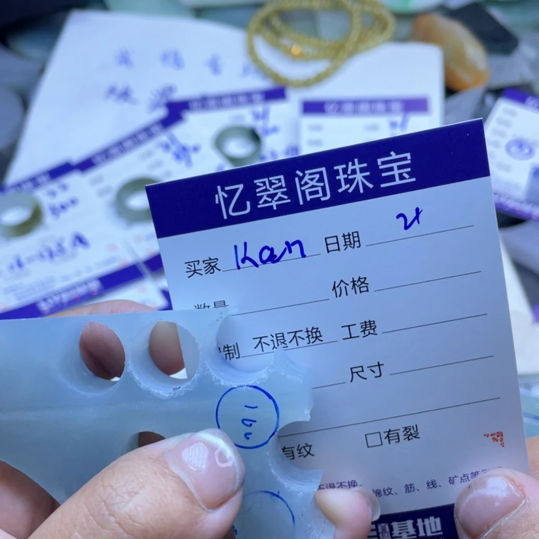 【闪购商品】定制翡翠未镶嵌k**e