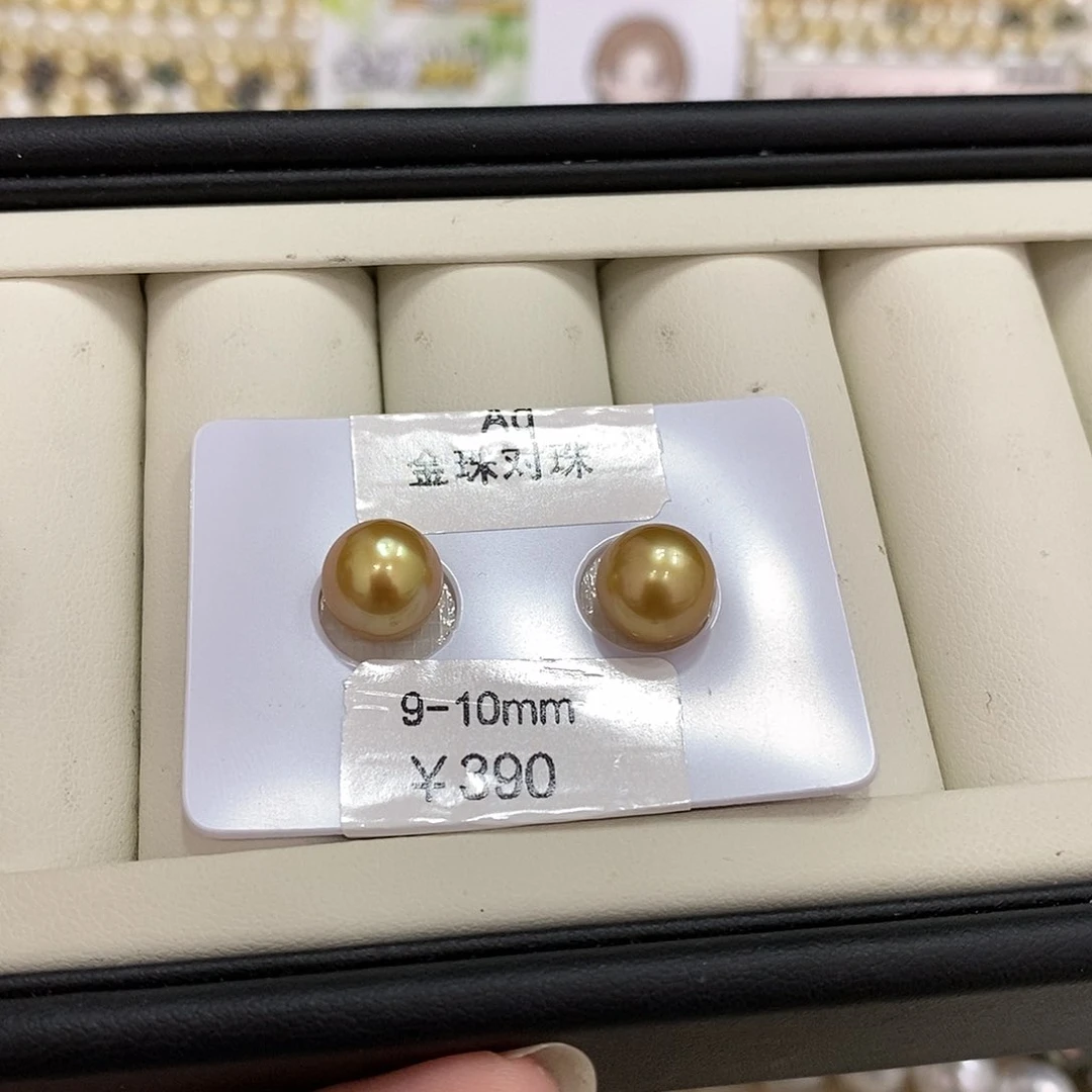 海水珍珠裸珠未镶嵌乐****熹南洋金对珠9-10可定制婷