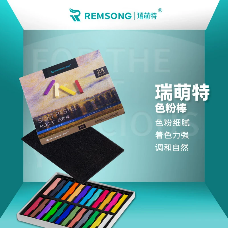瑞萌特24色粉棒颜料油画棒手绘专业绘画套装画笔不同颜色彩绘彩色