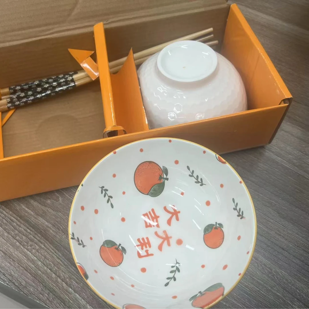 大吉大利精品陶瓷印花碗一对含两双筷子，橘子印花，碗口直径8公分。
