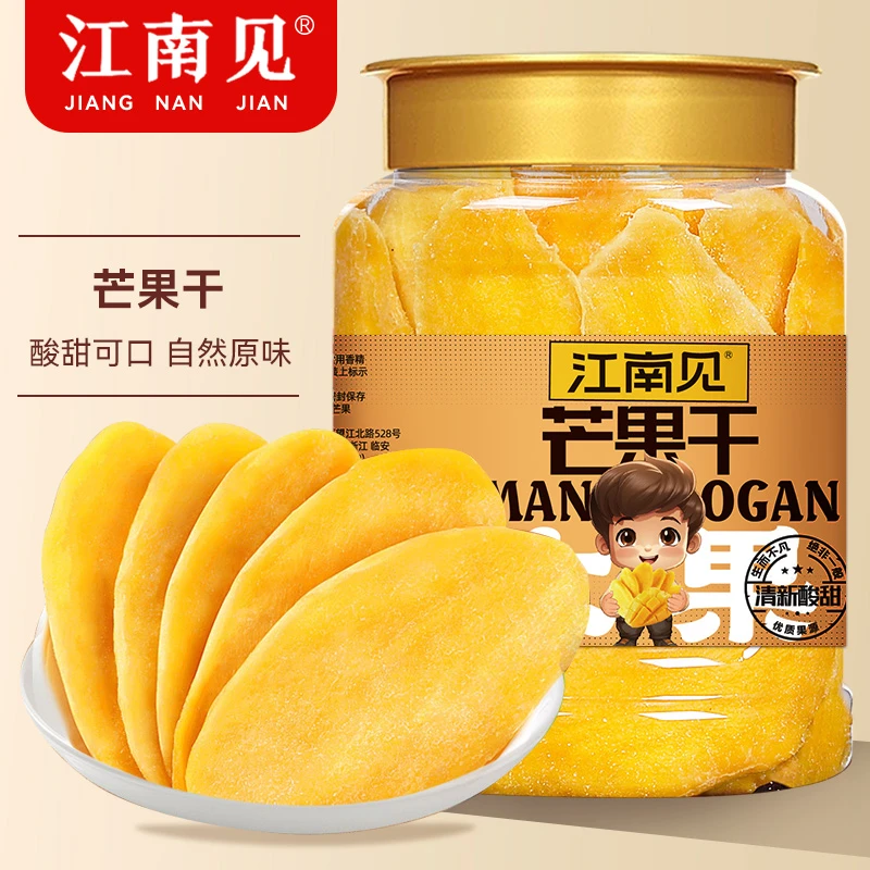 江南见芒果干正宗新鲜水果干即食网红小零食特产泰国风味声控
