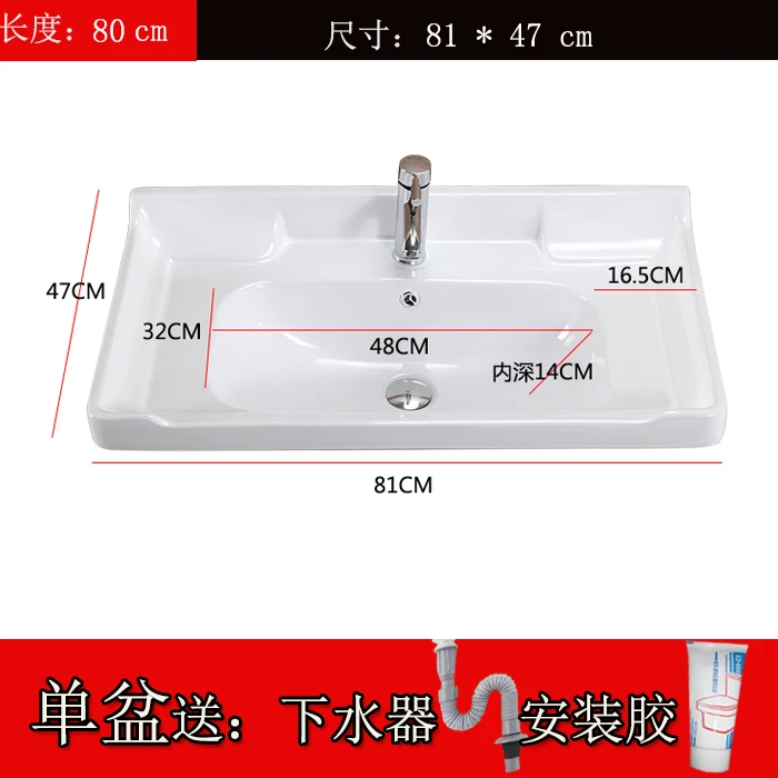 台中盆柜盆台面一体陶瓷卫生间洗漱池80洗脸洗手盆半嵌入式单盆