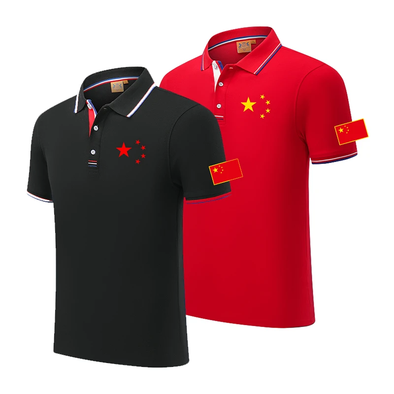 2024我爱你中国餐饮服红色经典撞色POLO衫男女同款国庆上衣定制服