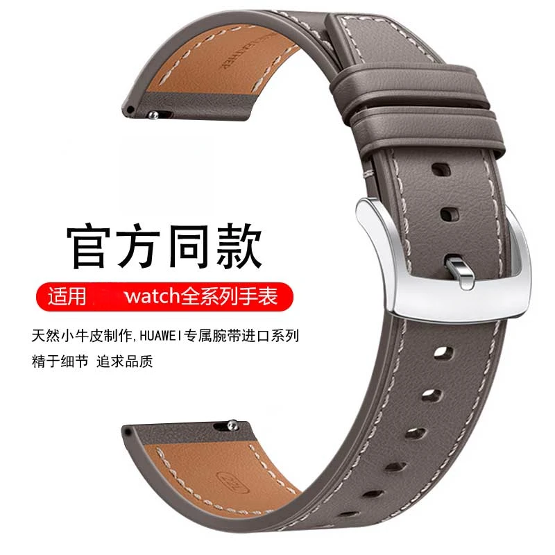 手沃表带真皮Watch3gt2新款GT3手表带Pro男女款GT保时捷buds运动