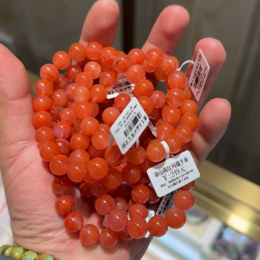 【闪购商品】南红玛瑙手链未镶嵌多样性其一