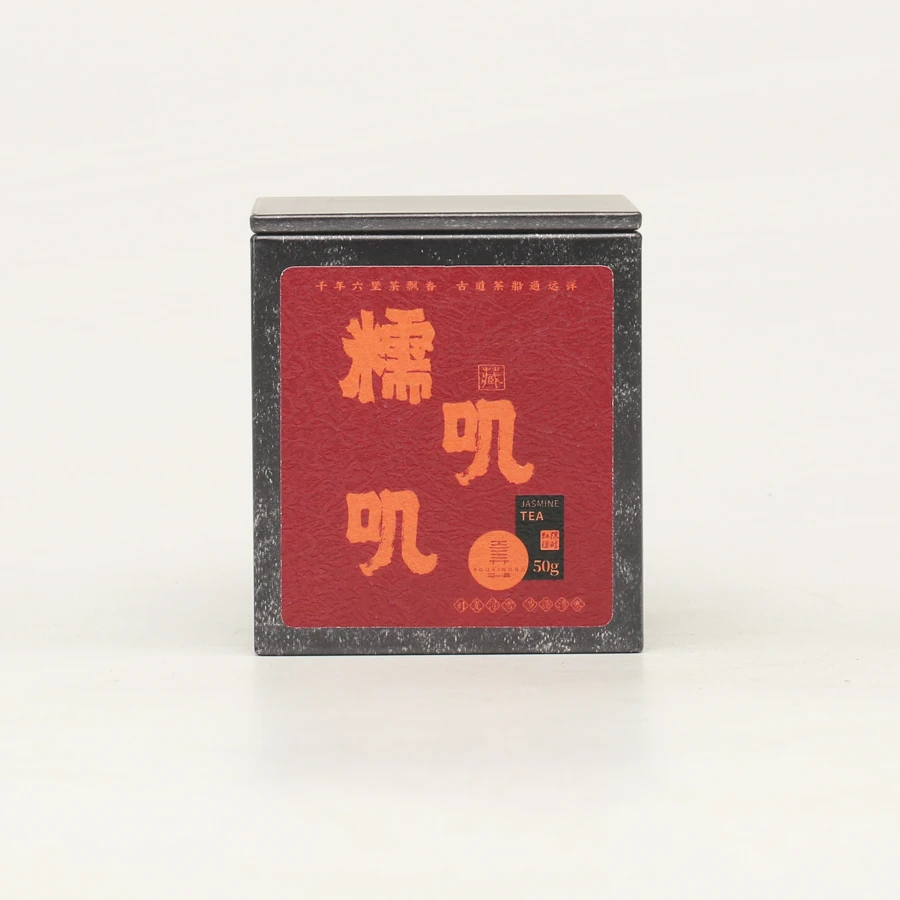 2021年广西梧州六堡茶（糯叽叽）黑茶50g/罐