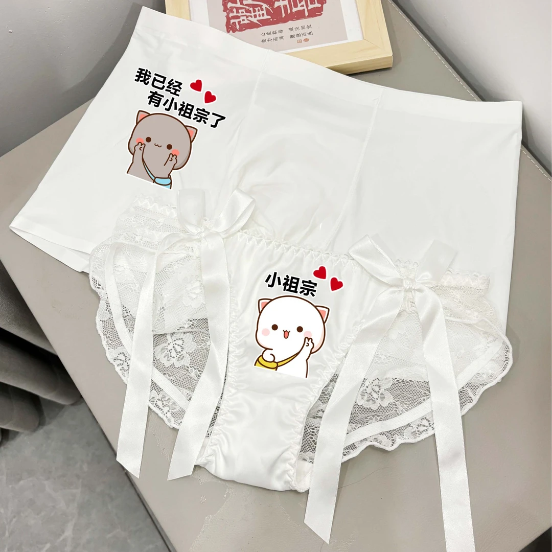 【情侣内裤2条装】性感2025新款一男一女浪漫春节莫代尔棉