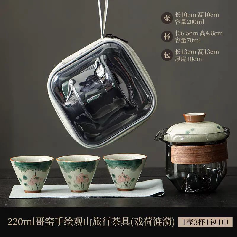 A63 旅行茶具套装 釉下手绘