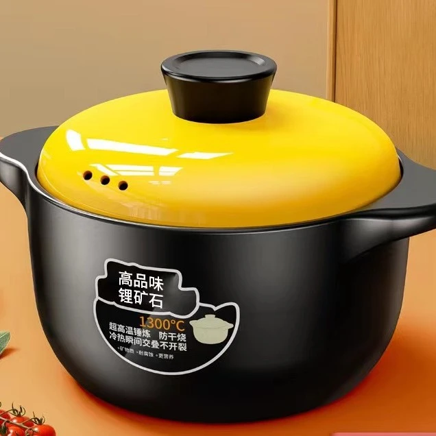 MELNG/美菱4.5L黄盖耐高温韩式砂锅家用明火燃气耐用烹饪陶瓷煲