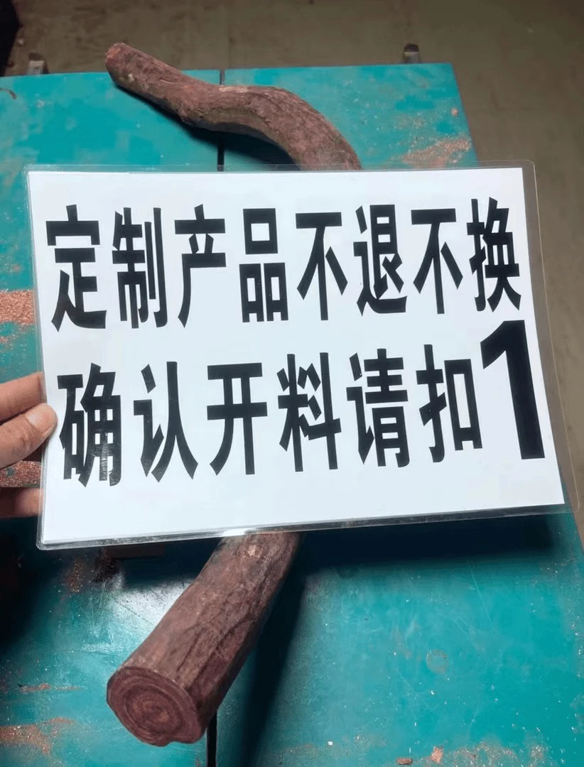 原料摆件加工手把件