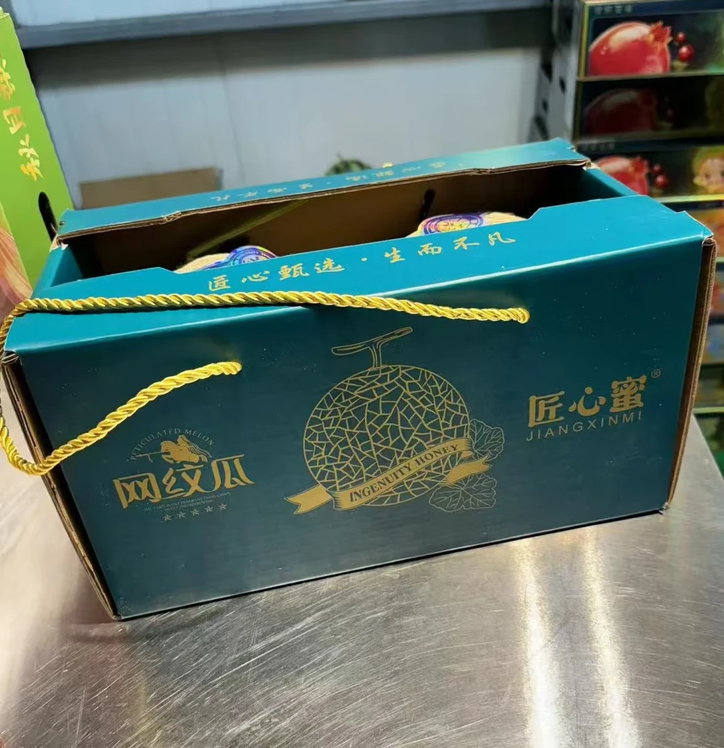 亲情树深纹匠心极蜜瓜1箱（2颗）