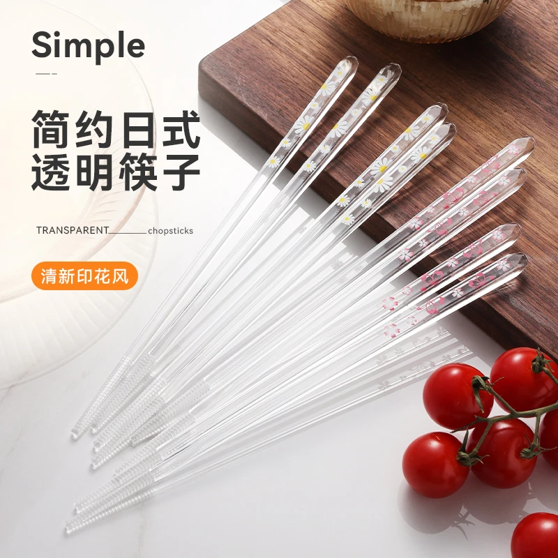 日式透明筷子印花餐具防霉防滑尖头筷家用公筷高档一人一筷虫同款