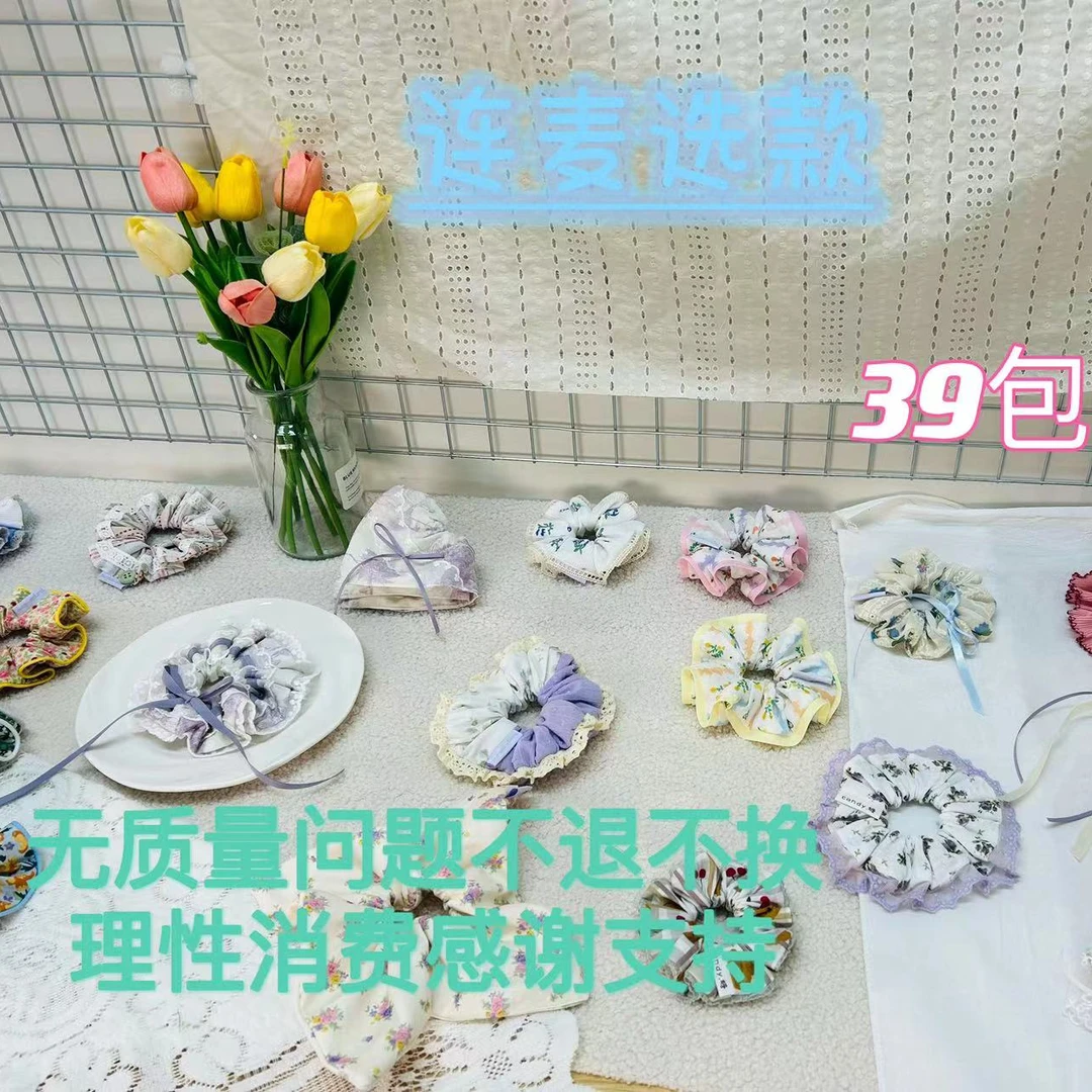 101-300手工发饰韩版发夹小众发绳(连麦自选饰品）头饰发夹发卡