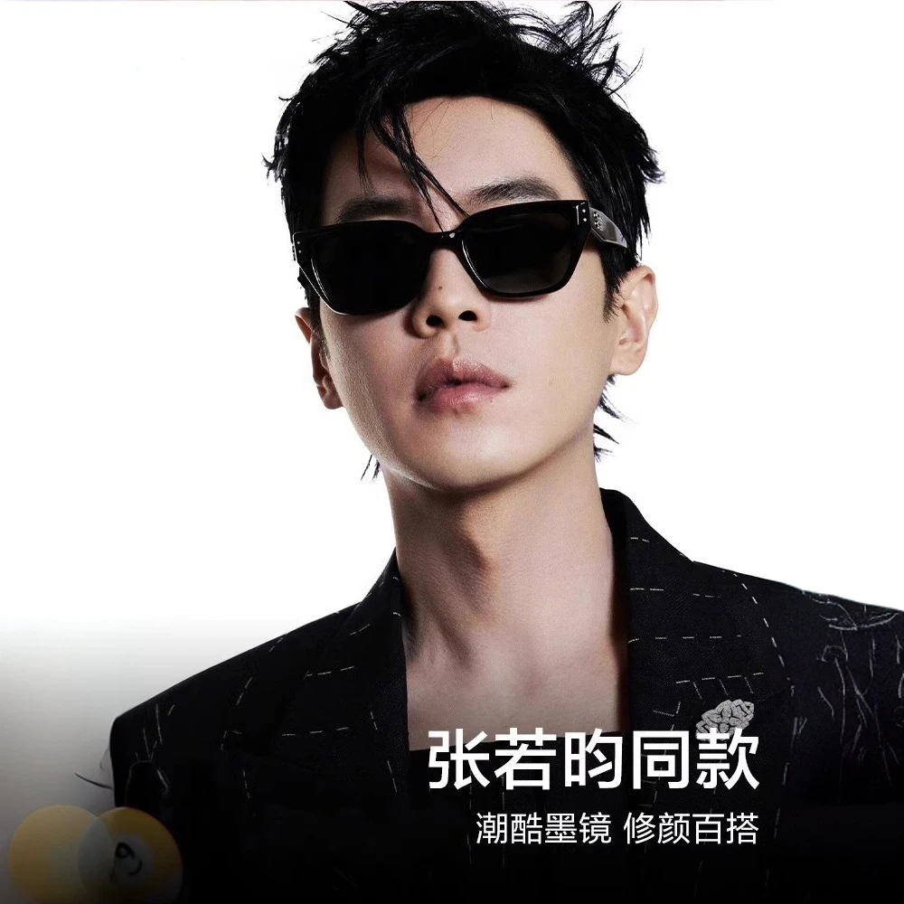 张若昀同款gm墨镜男款2024新款防紫外线方形眼镜痞帅太阳镜高级感
