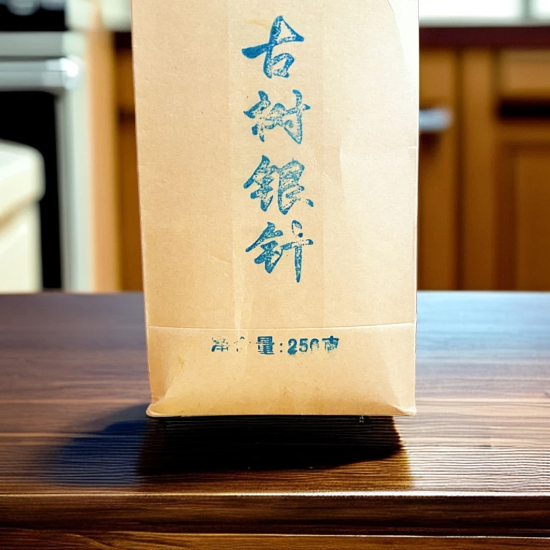 42凤庆滇红古树银针