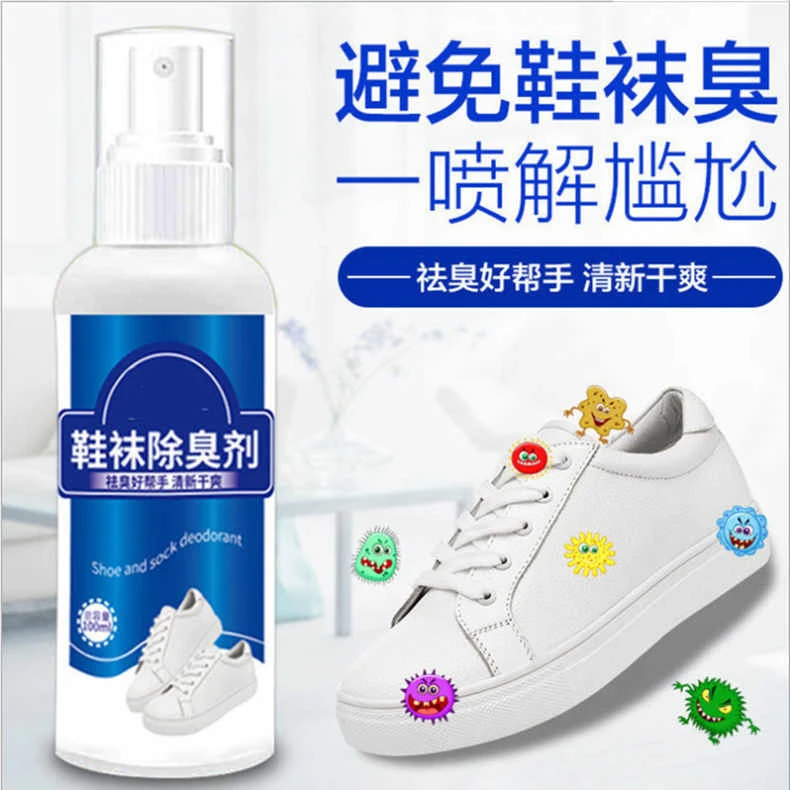 【拍一发四】鞋袜除菌防除臭杀菌消毒喷雾喷剂套装按压随身携带小巧