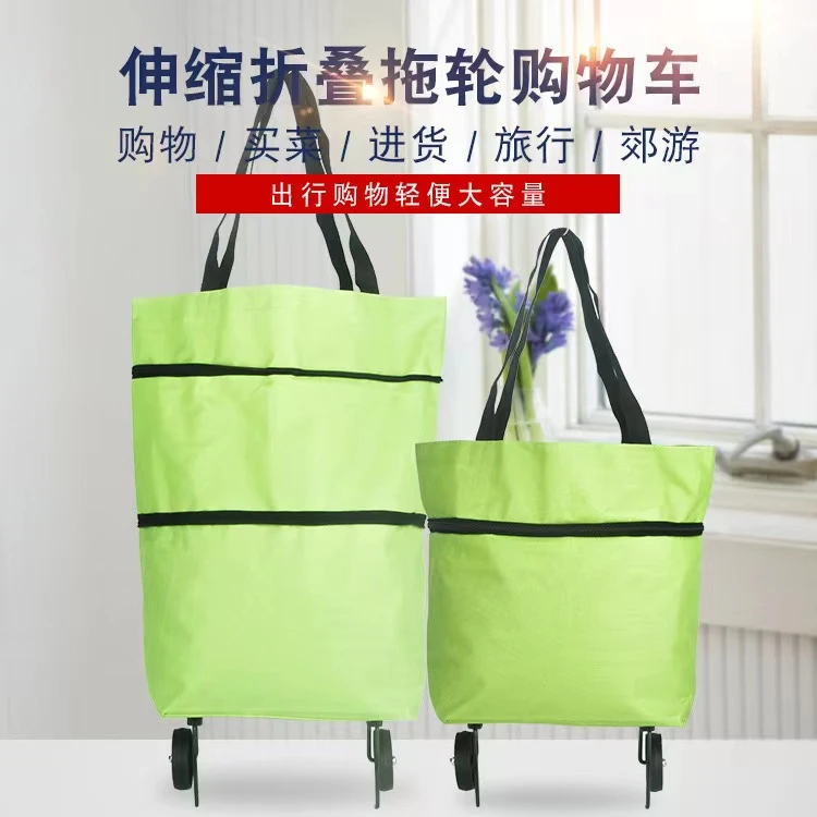 可折叠拖轮购物袋带轮子环保袋无纺布便携大容量买菜包男女通用款
