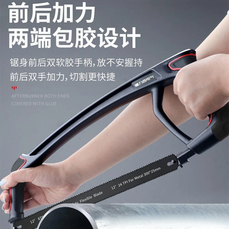 德力西电气钢锯手锯小锯子家用小型手持锯树锯弓手工锯条木工专用