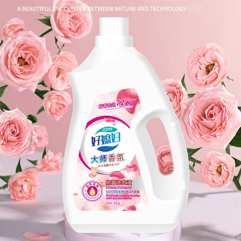 【省钱家用】洁世界10斤装好媳妇大师香氛家用洗衣液洗衣液大容量