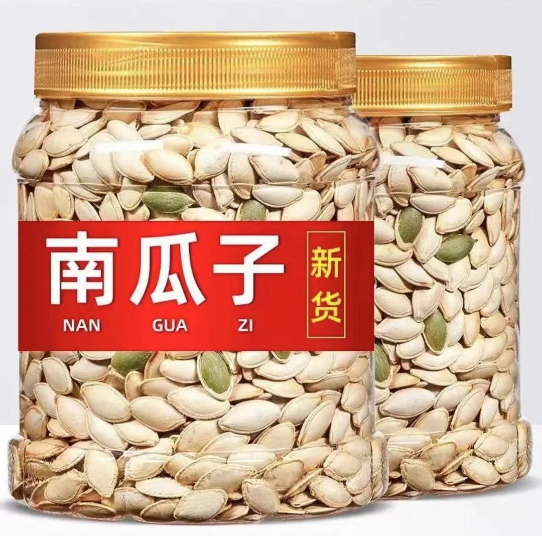 【今日特价】南瓜子原味炒熟椒盐特大颗粒南瓜籽罐装零食批发