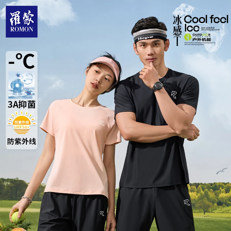 TY罗蒙夏季圆领户外跑步速干男女同款抑菌防紫外线冰感短袖T恤衫