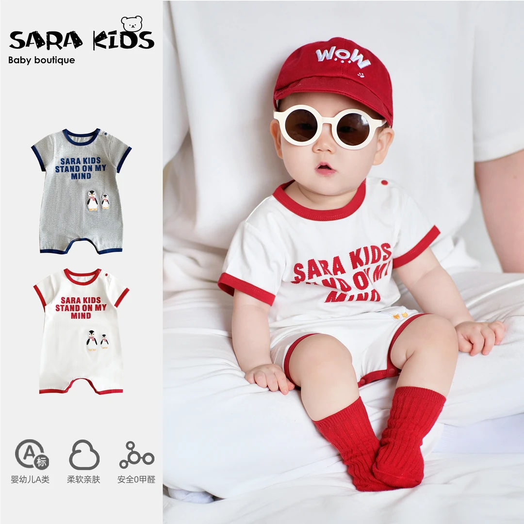 【荔枝苏打】婴儿夏装宝宝连体衣夏季薄款超萌夏天高能感爬服SK2646