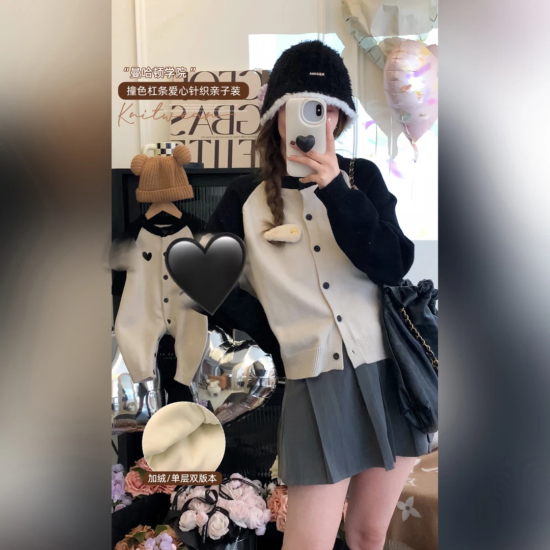 【曼哈顿学院】一家三口四口秋冬亲子装毛衣撞色针织衫SK1826