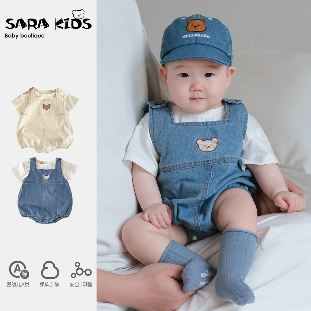 【蓝果西米露】宝宝牛仔背带裤套装婴幼儿夏季包屁裤两件套潮SK2231