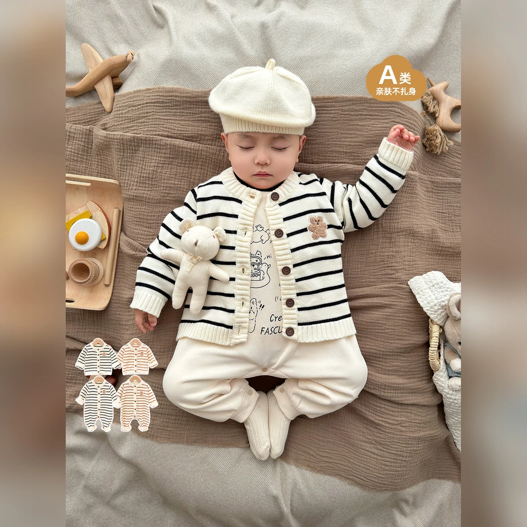 【黑咖奶冻】宝宝春秋装毛衣开衫条纹外套SK1744