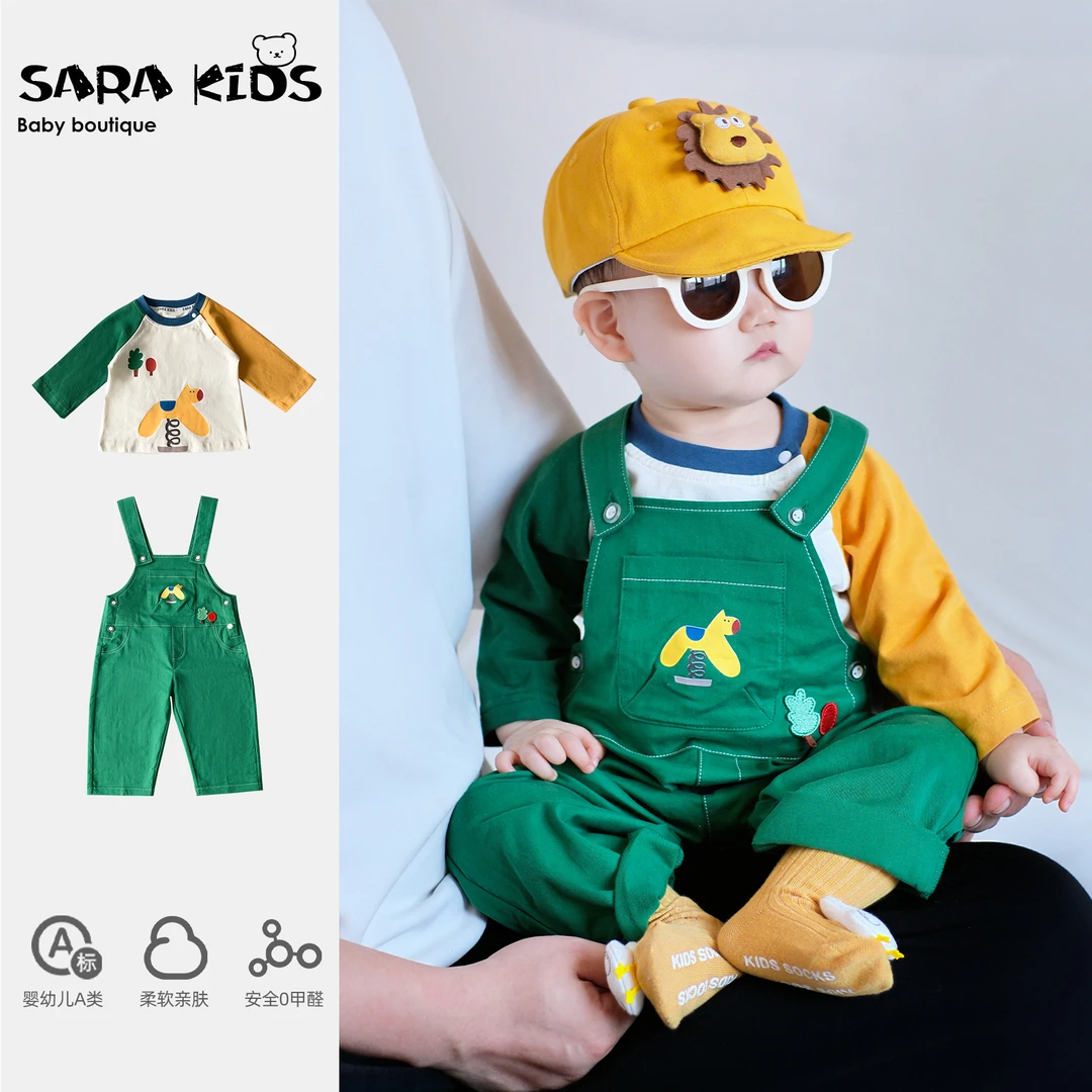 宝宝套装秋季新款婴儿秋装超萌婴幼儿多巴胺两件套省心穿搭SK2639