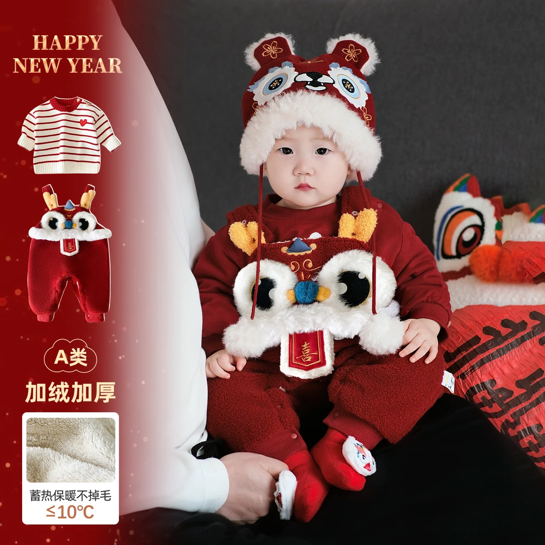 醒狮加绒加厚背带裤限送条纹毛衣