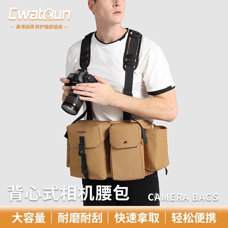 Cwatcun战术相机腰包快摄背带腰带快挂多镜头减压双肩相机镜头包