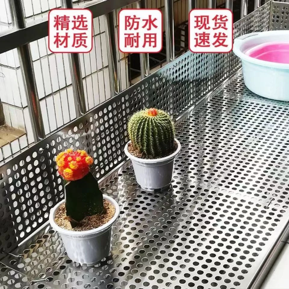 不锈钢防护网垫板阳台防盗挡板改装花架板304防护网垫板洞洞板