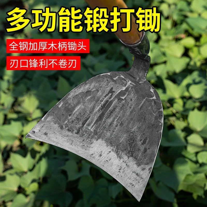 手工锻打一体加厚锄草锄头农用园艺两用开荒老式除草锄地新款工具