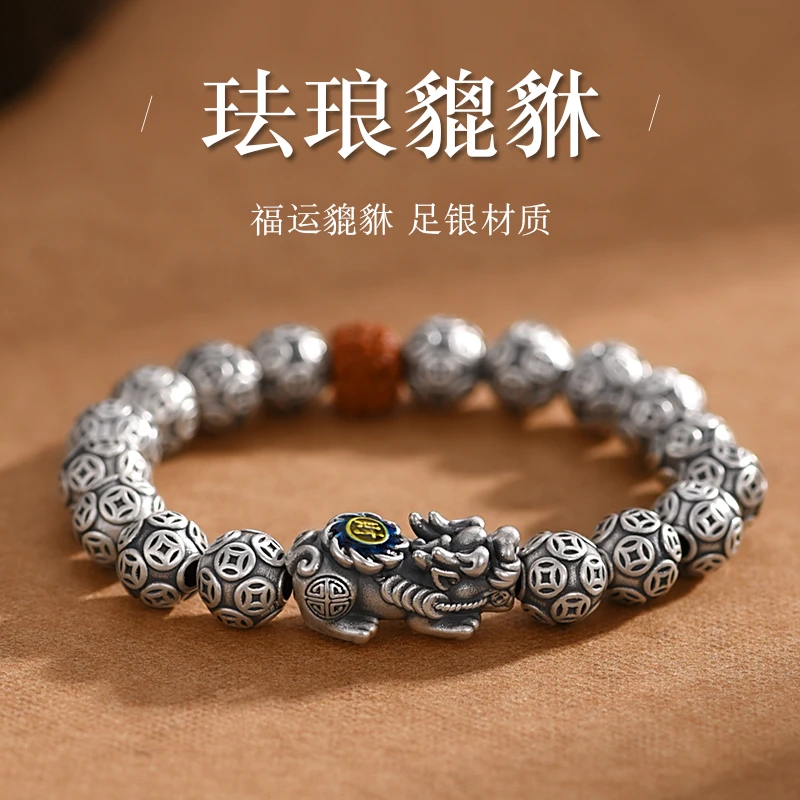 罗泰老银匠 足银手链 999纯银珐琅貔貅手链男女士款复古圆珠手串