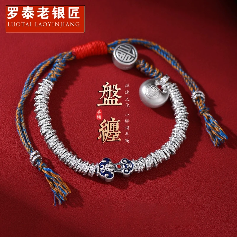 罗泰老银匠 足银手链 999纯银小胖福盘缠手链女款复古碎银子手串