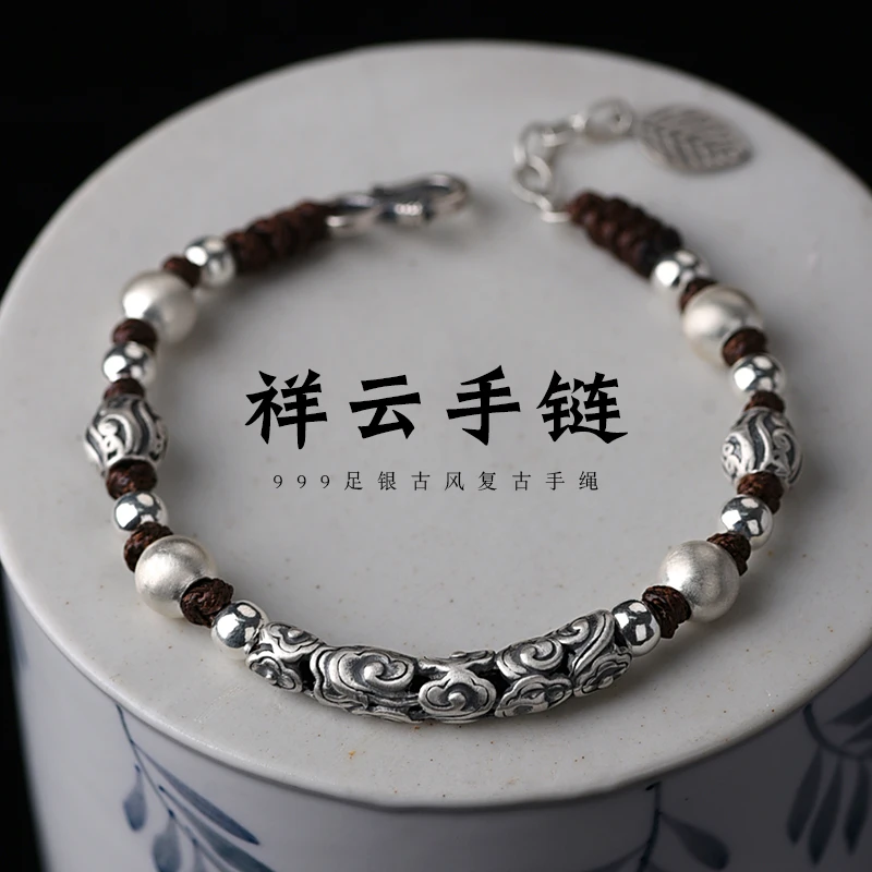 罗泰老银匠 足银手链 999纯银祥云手链中式民族风纯手工编织手绳