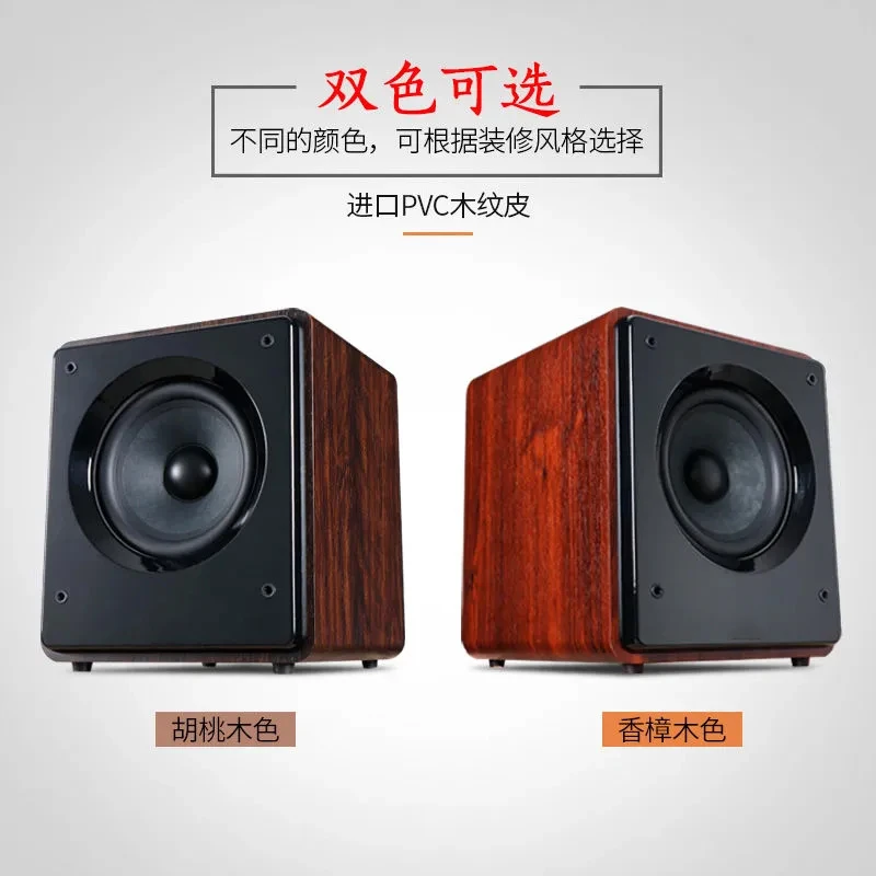 GBZ台式音响胡桃木双色木纹手机电脑发烧台式胡桃木