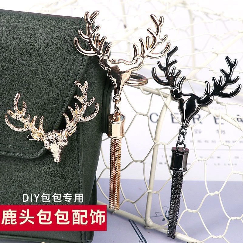 包包配件手工挂件编织配饰金属饰品五金配件装饰扣包包挂饰