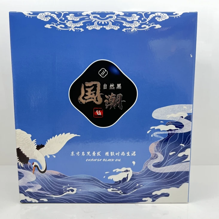 浩鑫国潮染发膏自然黑东方乌黑秀发DSP1