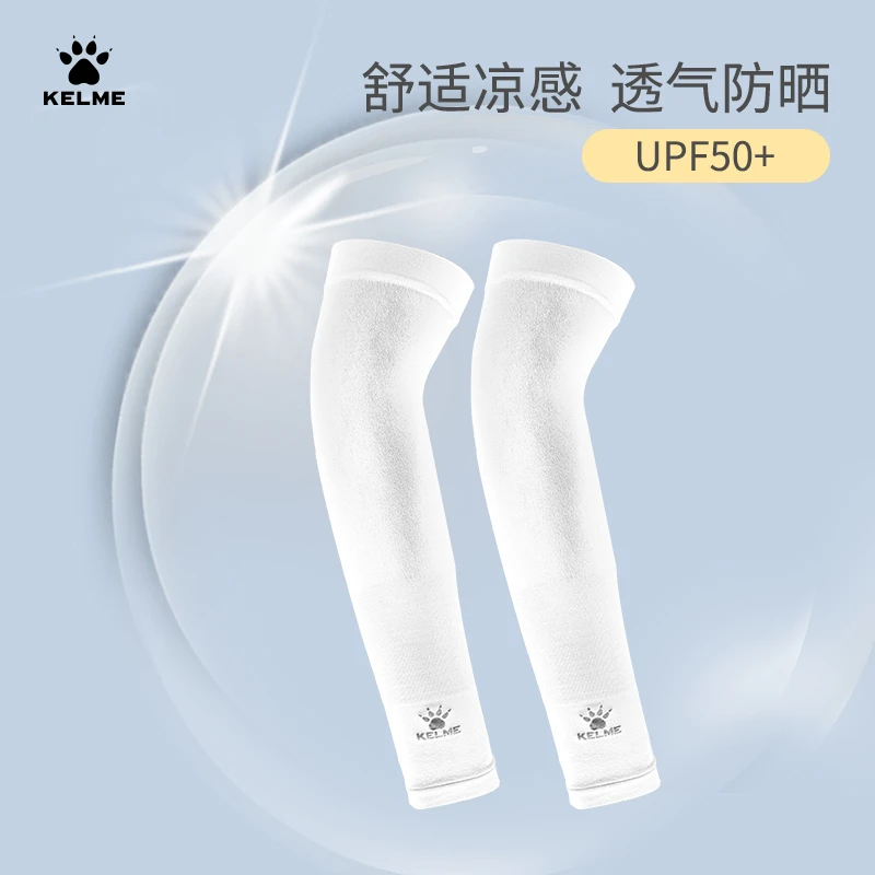 卡尔美青少年/成人防晒防紫外线冰感透气户外冰爽冰袖【LIVE】
