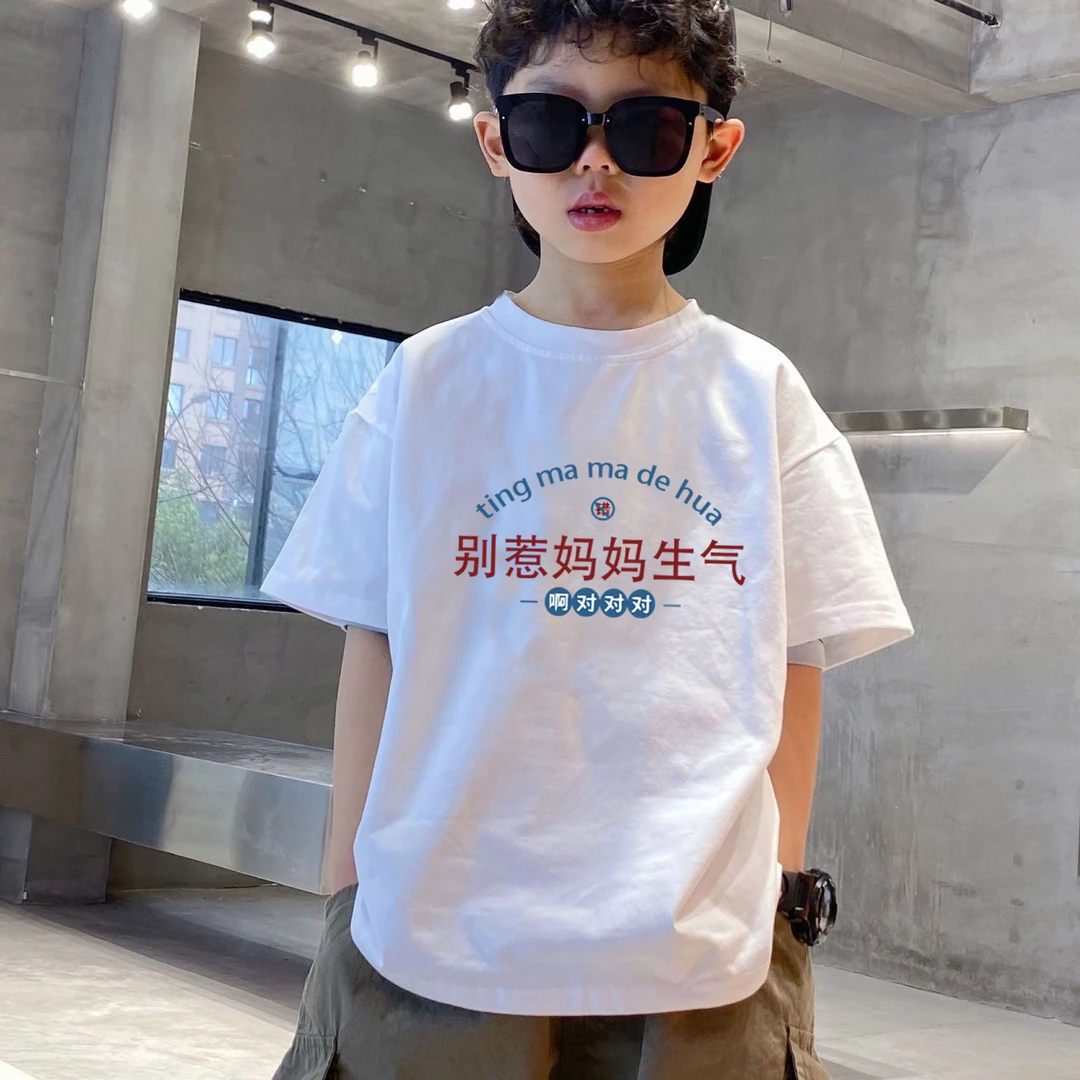 【精梳纯棉】童装男童短袖夏季新款韩版儿童宝宝半袖上衣中小童