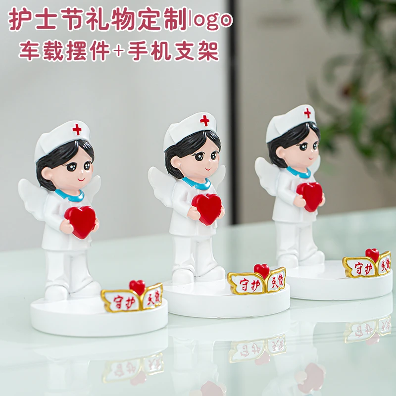 512护士节礼物医护工作者医院送员工纪念品实用伴手礼品定制logo