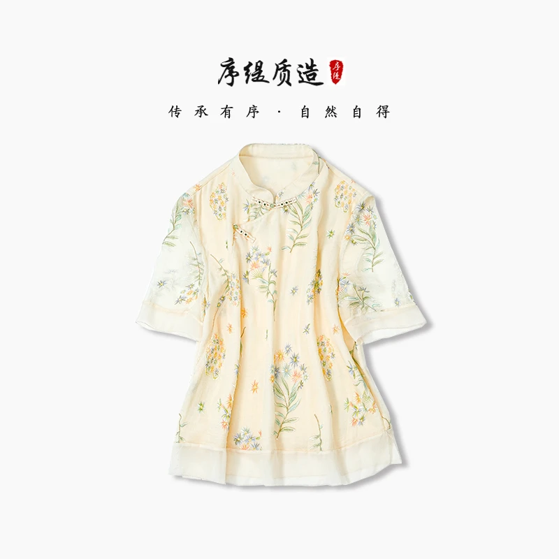 序缇『旧园花漫』春夏新款国风复古新中式女装桑蚕丝上衣H86-2115