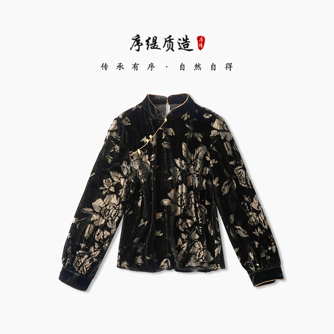 序缇新款秋季复古国风新中式女装桑蚕丝上衣H79-2917